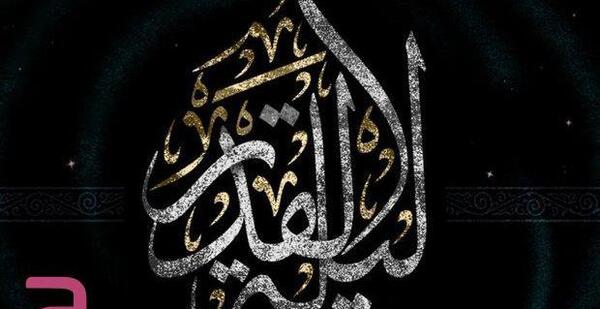 عکس نوشته دوش وقت سحر از غصه نجاتم دادند
