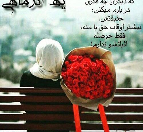 عکس تولد دختر آذر ماهی