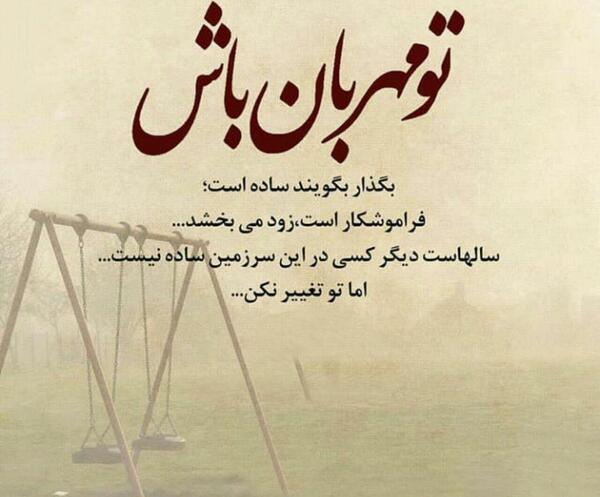 عکس متن خاص و زیبا