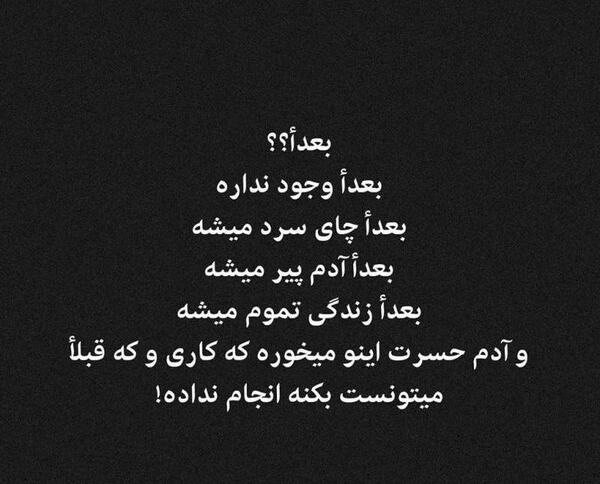 عکس متن خاص و زیبا