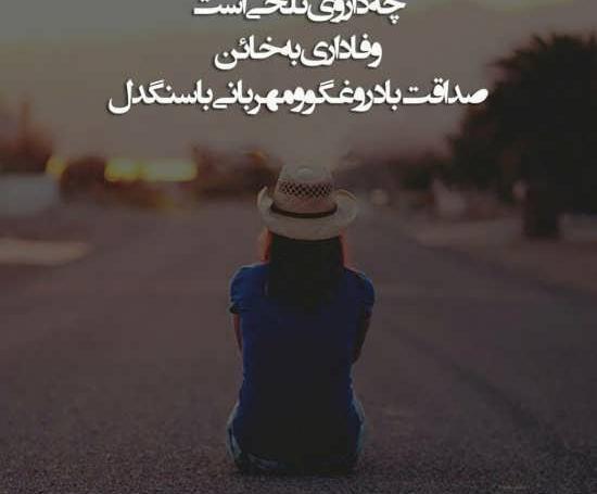 عکس دخترونه برای پروفایل سنگین