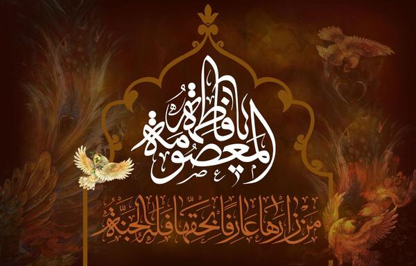 عکس با کیفیت وفات حضرت معصومه