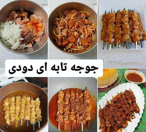 عکس غذا نی نی سایت