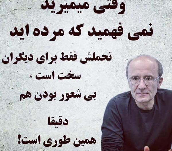 عکس نوشته تیکه دار شعور