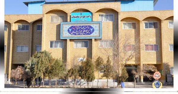 عکس دانشگاه سما ساوه