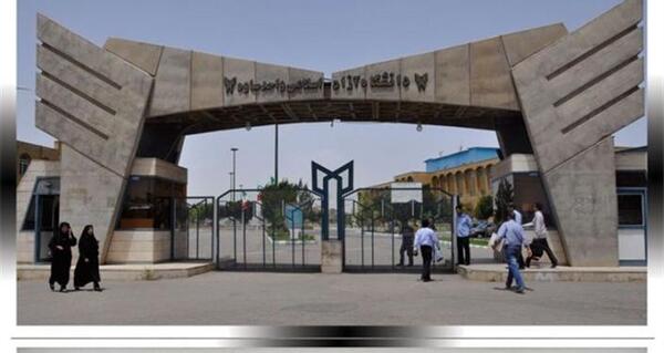عکس دانشگاه سما ساوه