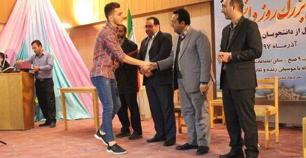عکس دانشگاه سما ساوه