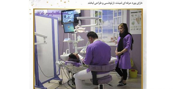 عکس دکتر سید جلیل حسینی