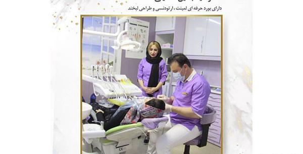 عکس دکتر سید جلیل حسینی