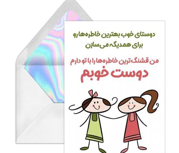 عکس دوست دارم رفیق