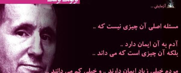 عکس نوشته های دایی رامیز