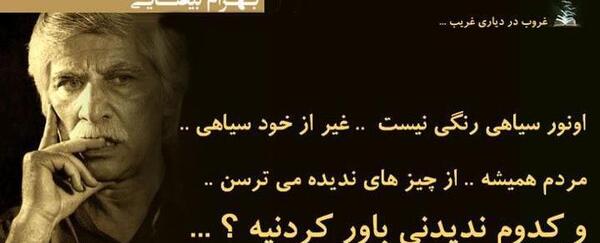 عکس نوشته های دایی رامیز