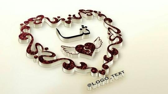 عکس و ثنا