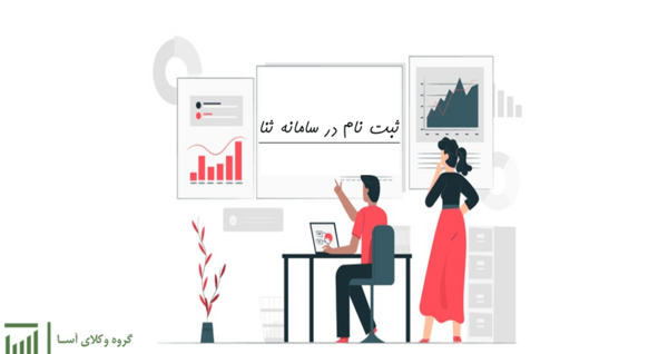 عکس و ثنا