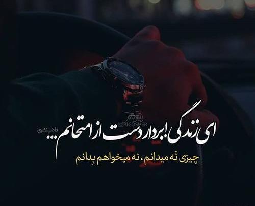 عکس عاشقانه ذهنی