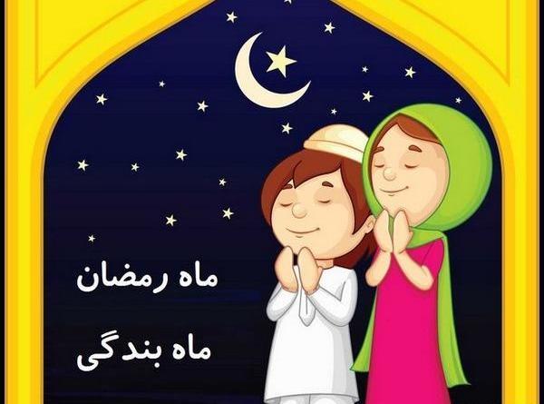 عکس ساده ماه رمضان
