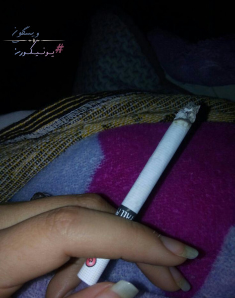 عکس فیک دخترونه سیگار