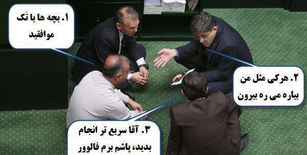 عکس نوشته طنز فالوور