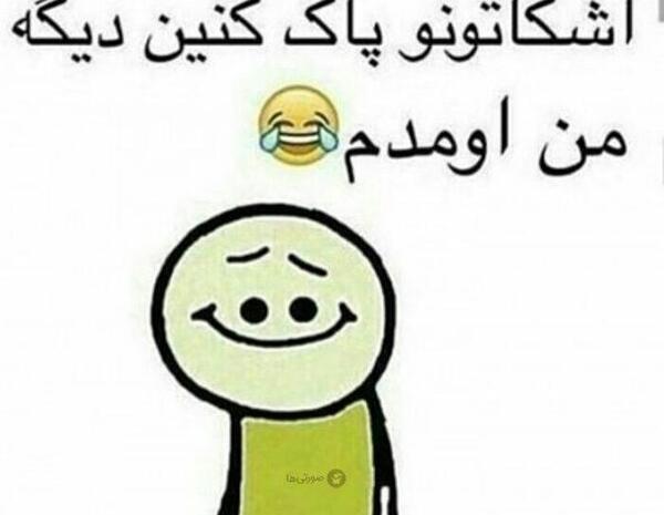 عکس نوشته طنز فالوور