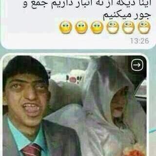 عکس شوهر طنز