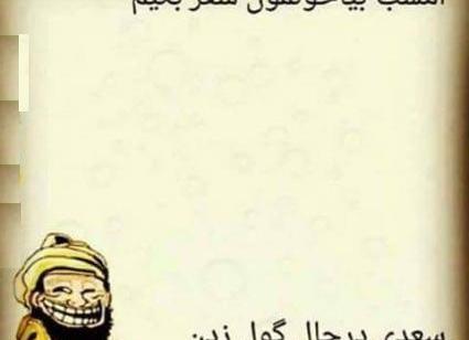 عکس نوشته طنز شب جمعه ای