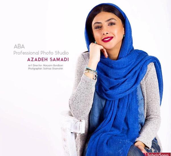 عکس امید صمدی