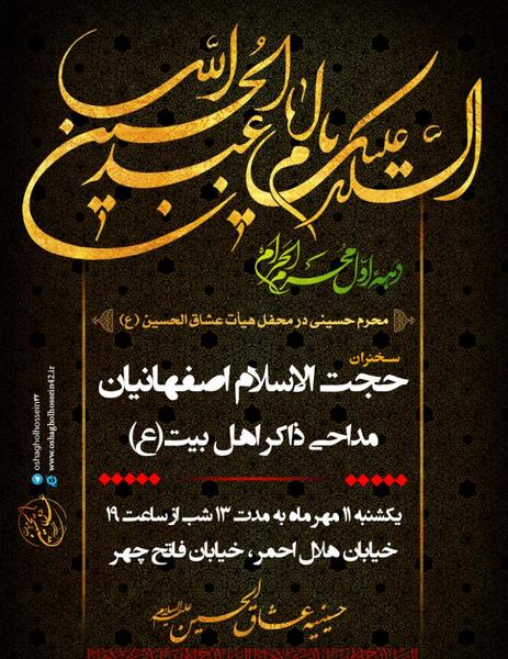 عکس امید صمدی