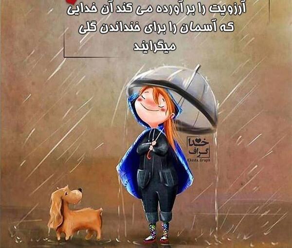 عکس خدا فانتزی