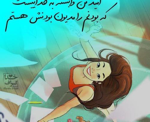 عکس خدا فانتزی