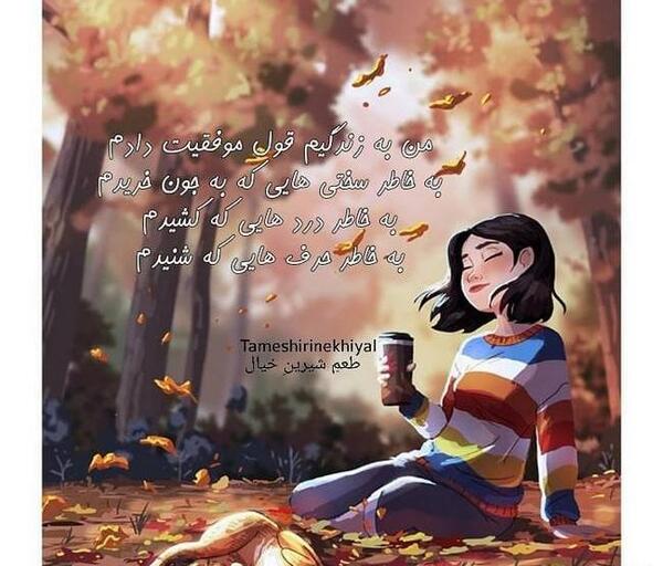 عکس خدا فانتزی