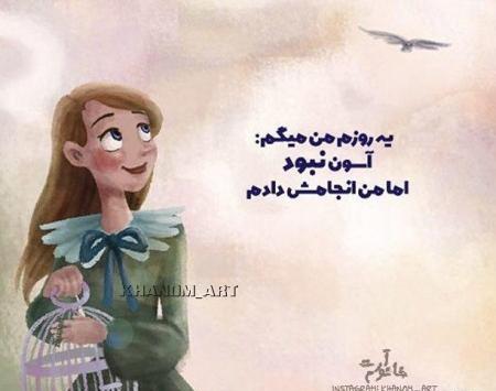 عکس خدا فانتزی