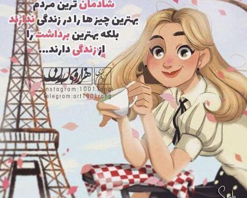 عکس خدا فانتزی