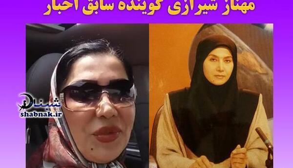 عکس مریم صادق زاده گوینده خبر