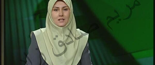 عکس مریم صادق زاده گوینده خبر