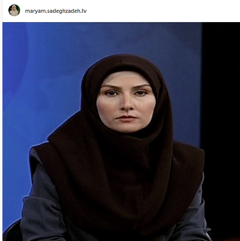 عکس مریم صادق زاده گوینده خبر