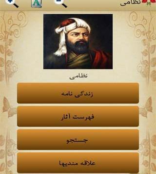 عکس محسن گنجویی
