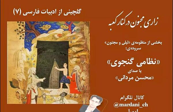 عکس محسن گنجویی