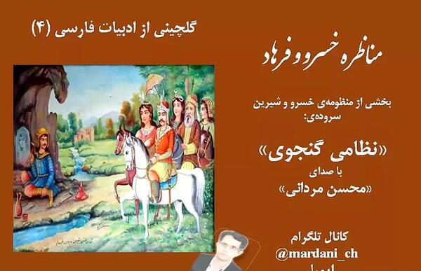 عکس محسن گنجویی