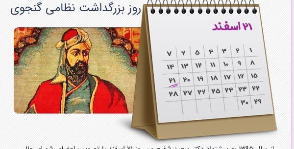عکس محسن گنجویی