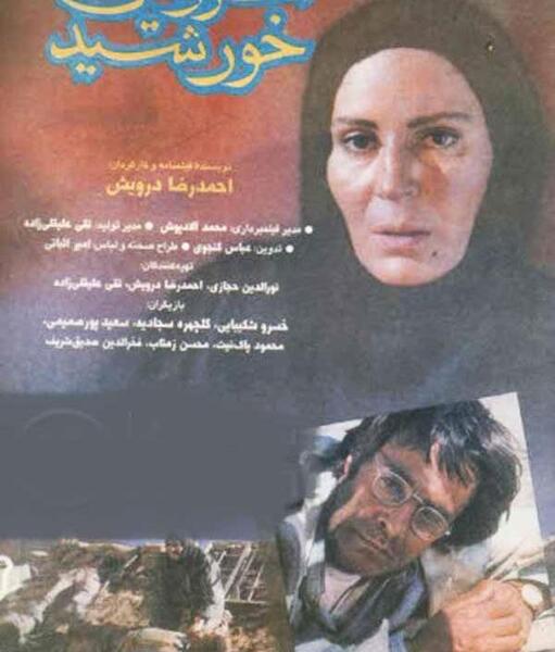 عکس محسن گنجویی