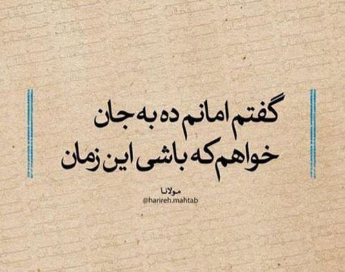 عکس های عاشقانه شعر دار