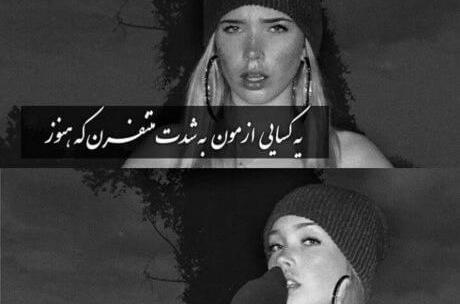 عکس پروف دخترونه سنگین