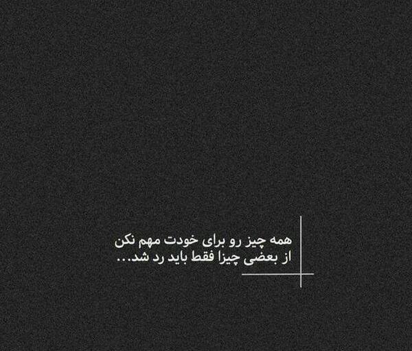 عکس پروف دخترونه سنگین