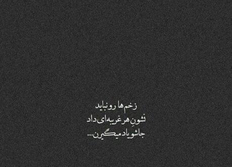 عکس پروف دخترونه سنگین