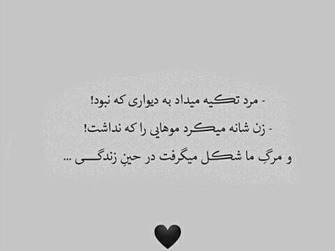 عکس پروف دخترونه سنگین