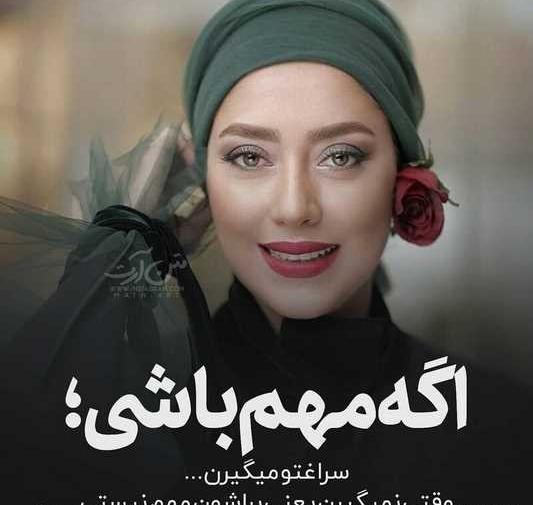 عکس خوشگل دخترونه برای پروفایل