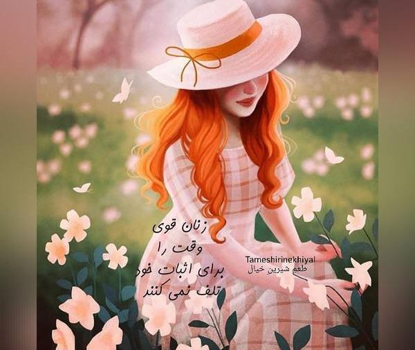 عکس خوشگل دخترونه برای پروفایل