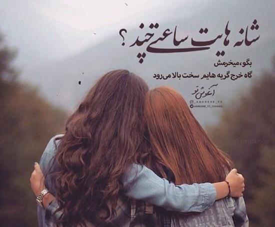 عکس های عاشقانه ی غمگین