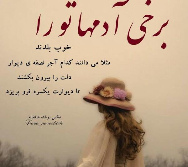 عکس پروفایل عاشقانه و احساسی