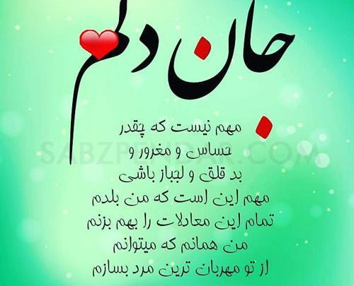 عکس پروفایل عاشقانه و احساسی